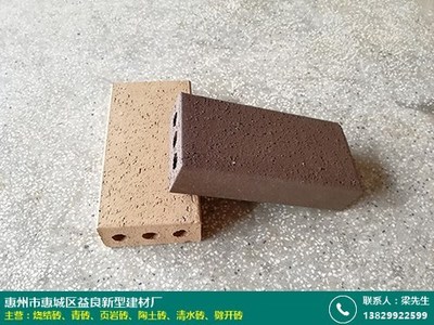 廣州益良建材燒結磚與電纜產品運營優化策略